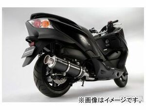 2輪 ビームス SS400カーボンII B127-11-000 JAN：4582285329848 ホンダ フォルツァ Z/X JBK-MF10 2008年～