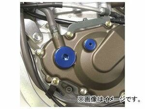 2輪 ワークスコネクション エンジンプラグ WC24-570 ブルー スズキ RM-Z400S/R 2000年～2008年 入数：2ピース