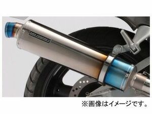 2輪 ビームス BMS-R ステンフルエキ R-EVO チタン 焼き有り JMCA TYPE D304-53-S1J φ120 スズキ GSX1300R GX72A 北米仕様 2008年～