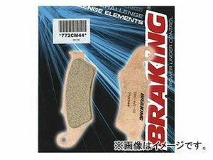 2輪 ブレーキング メタルパッド(CM44) フロント 746CM44 ハスクバーナ TE250/450 2006年～2009年