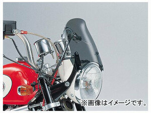 2輪 デイトナ エアロバイザー 車種別キット 品番：32975 JAN：4909449145494 ホンダ ゴリラ（12V） Z50J/AB27 1998年～2007年