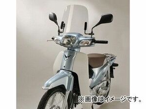 2輪 旭風防/AF-ASAHI ミドルスクリーン SPC-13 ホンダ スーパーカブ50 JBH-AA04 中国製 JAN：4560122612605