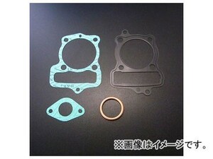 2輪 アルバ ガスケットキット（4pcs） φ57 品番：211-0002 JAN：4560312939642 ホンダ エイプ100