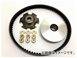 2輪 アルバ CVT補修プーリーベルトKIT 品番：S04-001-310-11G JAN：4580336288663 スズキ ヴェクスター125 CF42A