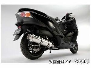 2輪 ビームス SS400ソニック SP G127-10-000 JAN：4582285334972 ホンダ フォルツァ Z/X JBK-MF10 2008年～