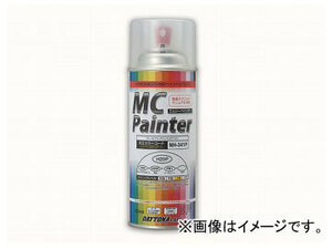 2輪 デイトナ MCペインター No.H05 品番：68211 JAN：4909449339121