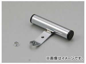 2輪 デイトナ マルチバーホルダー ミラークランプタイプ クローム 品番：78030 JAN：4909449425107