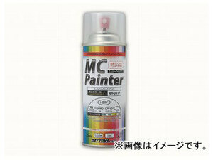 2輪 デイトナ MCペインター（オリジナル塗料） No.P02 バイオレットパール 品番：68648 JAN：4909449340608