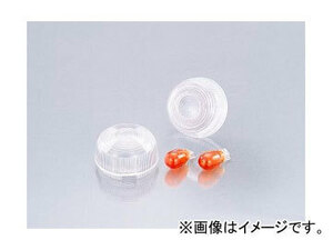 2輪 キタコ ウインカーレンズSET クリア 807-0070000 JAN：4990852807055 ヤマハ ビーノ 5AU