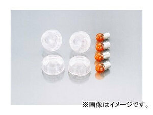 2輪 キタコ ウインカーレンズSET クリア 807-0744000 JAN：4990852807284 ヤマハ ドラッグスター400 4TR1～6/8