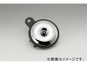 2輪 キジマ ホーン クローム STD 90mm Lo 12V 300Hz/105dB±5 304-8253