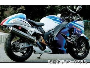 2輪 ノジマ マフラー FASARM GT 4-2-1 NT426GTD-CLK スズキ GSX1300R ハヤブサ 2008年～2010年