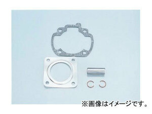 2輪 キタコ ハイコンプパッキンSET 970-1077000 JAN：4990852970087 ホンダ ライブディオ/-SR/-ST/-ZX