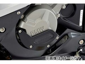 2輪 アグラス リアスライダー 2点セット 品番：P050-5825 ホワイト BMW S1000RR 〜2011年 JAN：4548664699308