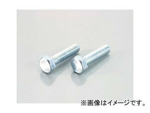 2輪 キタコ 六角ボルト M8×P1.25×20mm サイズ=A:13B:8C:5.5 0900-081-00002 入数：2個 JAN：4990852070374