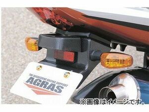 2輪 アグラス フェンダーレスキット カーボン 品番：P001-3664 スズキ GSX-R1000 2003年～2004年 JAN：4520616063382