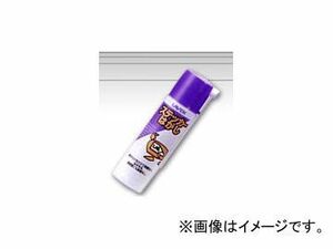 2輪 ラベン/LAVEN ステッカーリムーバー 100ml 97837-53106