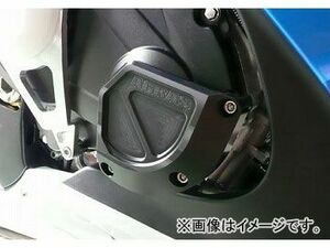 2輪 アグラス リアスライダー 右・クラッチB 品番：P039-4702 ホワイト スズキ GSX-R1000 2009年～2012年 JAN：4548664011520