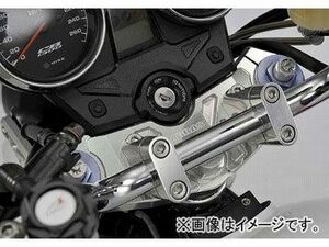 2輪 アグラス トップブリッジ 品番：P043-6938 ホンダ CB1300SF SC54 2003年～2009年 JAN：4548664238927