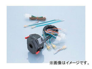 2輪 キタコ ヘッドライトON/OFFスイッチKIT 756-1083700 JAN：4990852006908 ホンダ モンキー/ゴリラ FNO,Z50J-2000001～