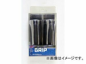 2輪 アルキャンハンズ エクストリームグリップ PCG-038 品番：G00038A クローム（ブラック） JAN：4571185818484