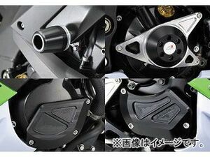 2輪 アグラス リアスライダー 5点セット B 品番：P052-3287 ホワイト カワサキ ZX-10R 2010年 JAN：4548664831265