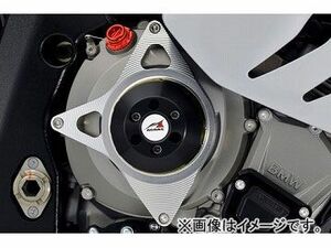 2輪 アグラス リアスライダー クラッチ 品番：P050-5804 シルバー/ホワイト BMW S1000RR ～2011年 JAN：4548664699094