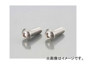 2輪 キタコ ボタンキャップボルト M5×P0.8×30mm サイズ=A:3B:5C:9.5D:2.75 0900-050-20006 入数：2個 JAN：4990852081080