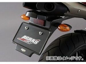 2輪 アグラス リアフェンダーレスキット カーボン 品番：P011-6968 ヤマハ YZF-R1 2004年～2006年 JAN：4547424335739