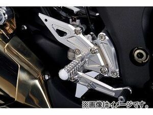 2輪 アグラス バックステップ 4ポジション 品番：P044-9793 カワサキ ニンジャ1000 Z1000SX 2011年 JAN：4548664313716