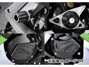 2輪 アグラス リアスライダー 5点セット B 品番：P043-9134 ホワイト カワサキ ZX-10R 2010年 JAN：4548664255580