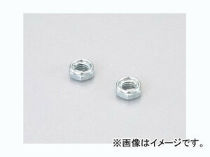 2輪 キタコ ロックナット（3種薄型） M8用/P1.25（ユニクロ） 0900-001-01302 JAN：4990852097876