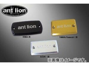 2輪 アントライオン マスターシリンダーキャップ antlion 27003-TB チタンブルー スズキ GSF1200S JAN：4548664124947