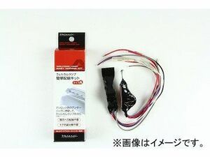 ヴァレンティ ウェルカムランプ簡単配線キット DMW-KA JAN：4580277388071