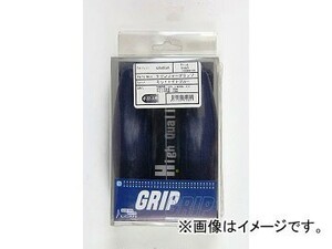 2輪 アルキャンハンズ デリンジャー グリップ 22.2 G20003A ミッドナイトブルー JAN：4571185810891