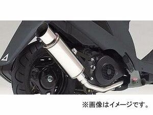 2輪 リアライズ マフラー レクレス P020-0106 ホンダ トゥディ AF61