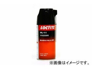 2輪 ロックタイト 多用途潤滑剤 ML-11 1924157 JAN：4976742512551