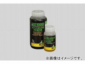 2輪 ブルフロッグ ガソリンタンク用サビ取り剤 99901 1000+200ml JAN：4571393380001