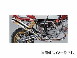 2輪 リアライズ マフラー エンプレス P044-1034 チタン ホンダ シャリー