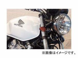 2輪 ポッシュ ウインカー 車種専用セット P042-1383 ブラックボディ/オレンジレンズ ホンダ VTR(250) 2009年～ 2個