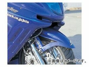 2輪 サインハウス カムストック フロントフェンダー ドラッグボンバー 00051125 無塗装 ヤマハ マジェスティー250 2000年～2006年