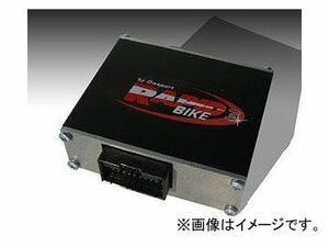 2輪 サインハウス ディムスポーツ RAPiD BIKE3 車種専用 モジュールユニット 00058413 ホンダ CBR1000RR 2004年～2005年