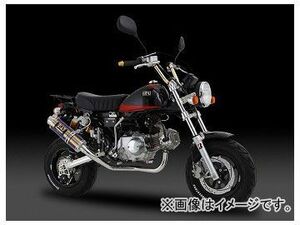 2輪 ヨシムラ マフラー サイクロン GP-MAGNUM 110-401-5U50 SS（ステンレスカバー） ホンダ モンキー 1974年～2006年