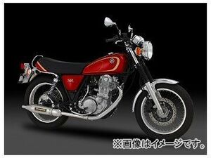 2輪 ヨシムラ マフラー スリップオン サイクロン PATRIOT 110-357-5T50 SS（ステンレスカバー） ヤマハ SR400 FI 2010年