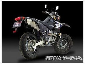 2輪 ヨシムラ マフラー Tri-Coneチタンサイクロン 110-126-8C90 TC（カーボンカバー） スズキ DR-Z400S 2004年～2008年