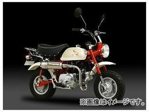 2輪 ヨシムラ マフラー サイクロン（SIDEWINDER） 110-488-5280 ST（チタンカバー） ホンダ モンキー 2009年～2010年