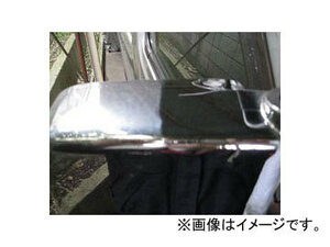 2輪 ウィルソン/WILLSON バイク専用 超鏡面メタルメッキクリーナー 02072