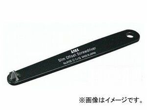 アネックス/ANEX スリムオフセットドライバー No.6102 (+)1 JAN：4962485024116