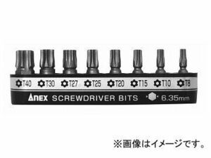 アネックス/ANEX 溝付超短ビットホルダーセット8本組 AK-51P-B8T JAN：4962485397227