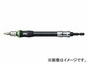 アネックス (ANEX) フレキシブルシャフト 電動ドライバー用 200mm AFS-200